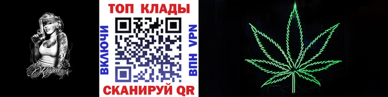 Наркошоп купить Бошки Шишки  Alpha-PVP  COCAIN  Гашиш  Меф  Мостовской