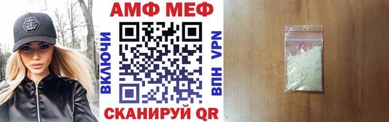 Купить  Мостовской  Amphetamine VHQ 
