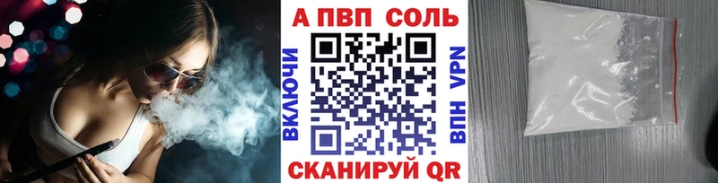 Купить где Мостовской APVP Crystall