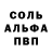 КЕТАМИН VHQ Bronyashka Apple