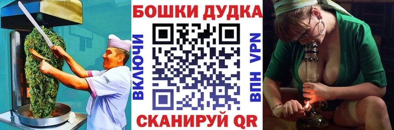 Canna-Cookies марихуана  Купить закладки  Мостовской 