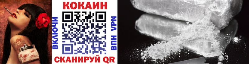Купить  Мостовской  Cocaine 99% 
