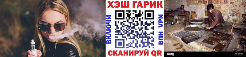 Купить закладки  Мостовской  ГАШ Изолятор 
