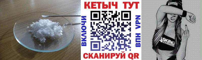 Купить закладки  Мостовской  Кетамин VHQ 