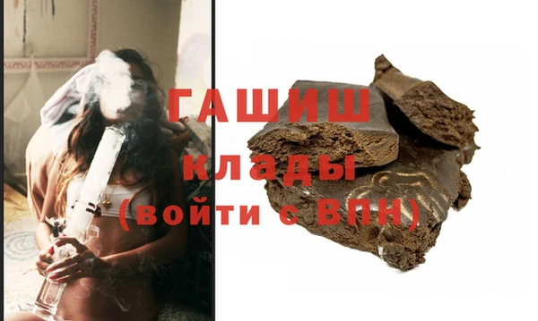 гидра Вязники