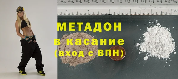 метадон Вяземский