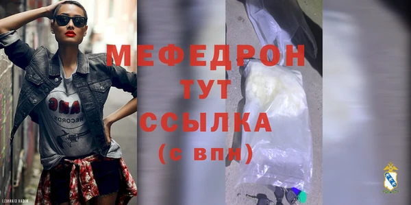 гидра Вязники