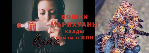 герыч Вязьма
