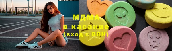 гидра Вязники