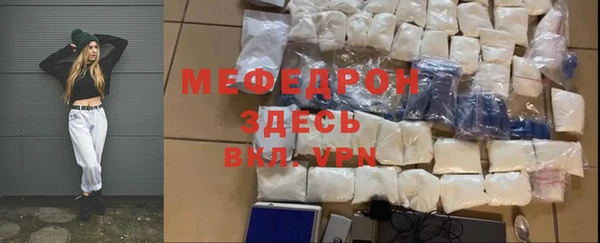 гидра Вязники