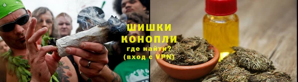 герыч Вязьма