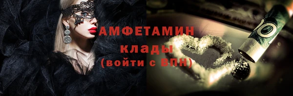 герыч Вязьма