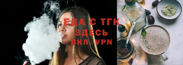 гидра Вязники