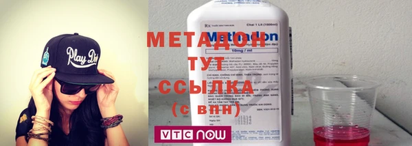 герыч Вязьма