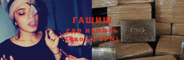 герыч Вязьма