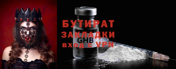герыч Вязьма