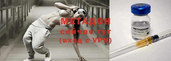 гидра Вязники