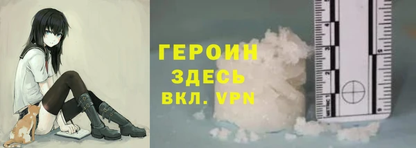 метадон Вяземский