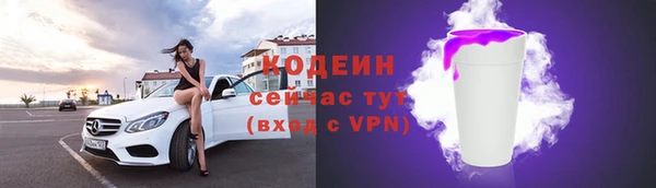 герыч Вязьма