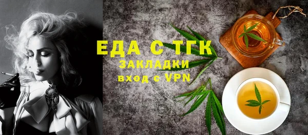 гидра Вязники