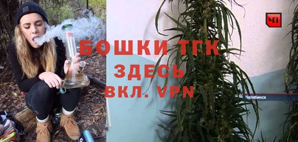 герыч Вязьма