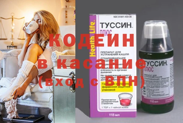 метадон Вяземский