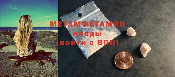 гидра Вязники