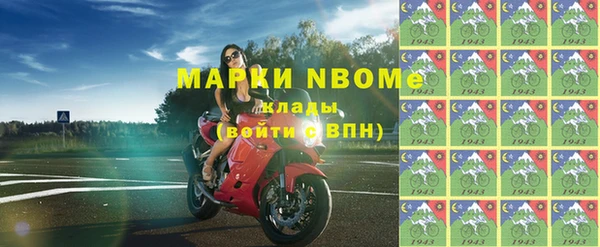 герыч Вязьма