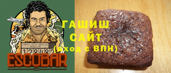 герыч Вязьма