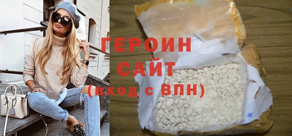 гидра Вязники