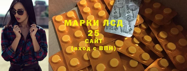 герыч Вязьма