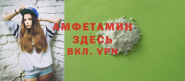 герыч Вязьма