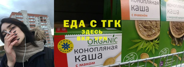 герыч Вязьма