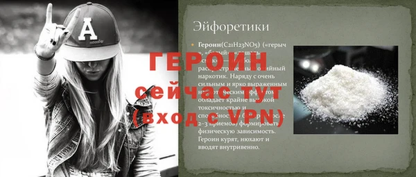 гидра Вязники