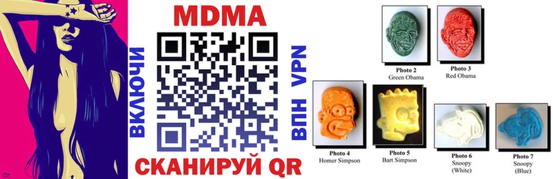 Купить где  Мостовской  МДМА кристаллы 