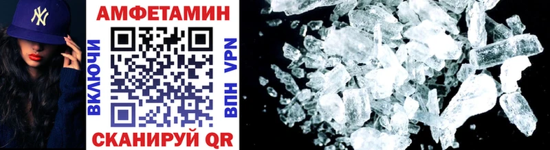Купить где  Мостовской  МЕТАМФЕТАМИН кристалл 