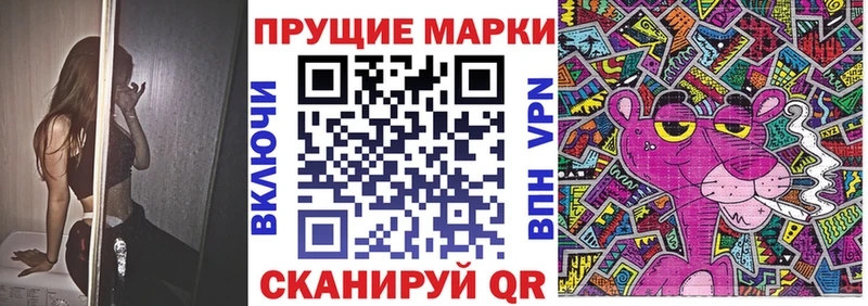 Марки N-bome 1,8мг  Купить где  Мостовской 