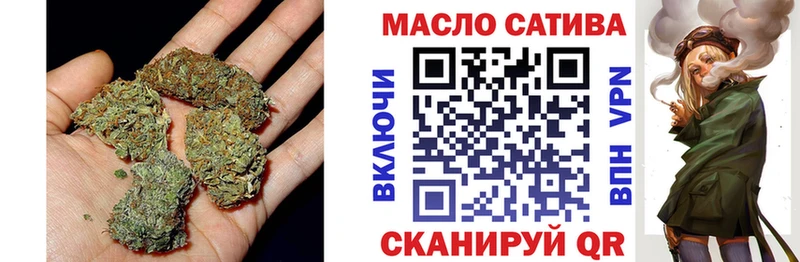 ТГК гашишное масло  Купить где  Мостовской 